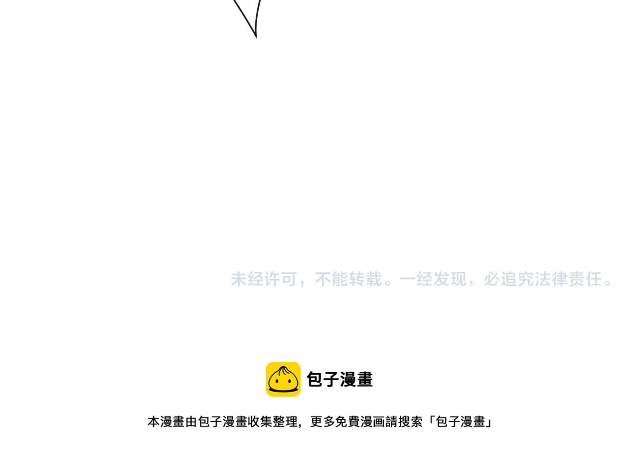 第158话 变异巨蛇76