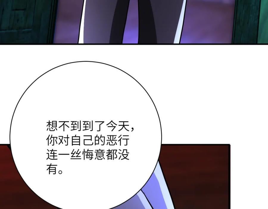 第427话 无法原谅49