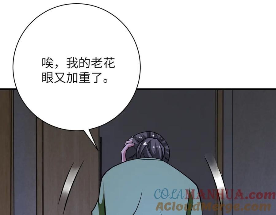 第420话 女鬼再现66