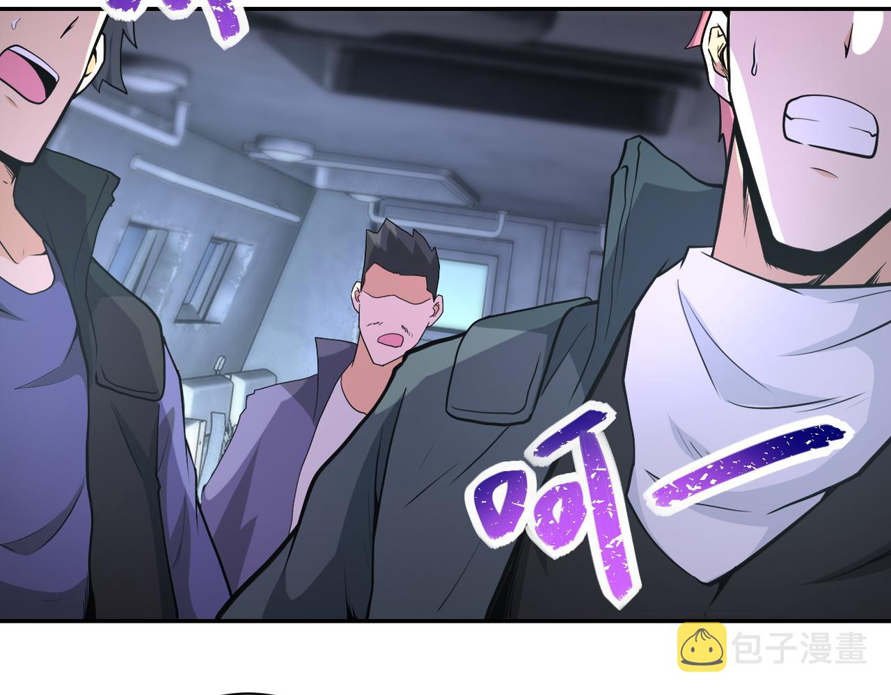 第158话 变异巨蛇45