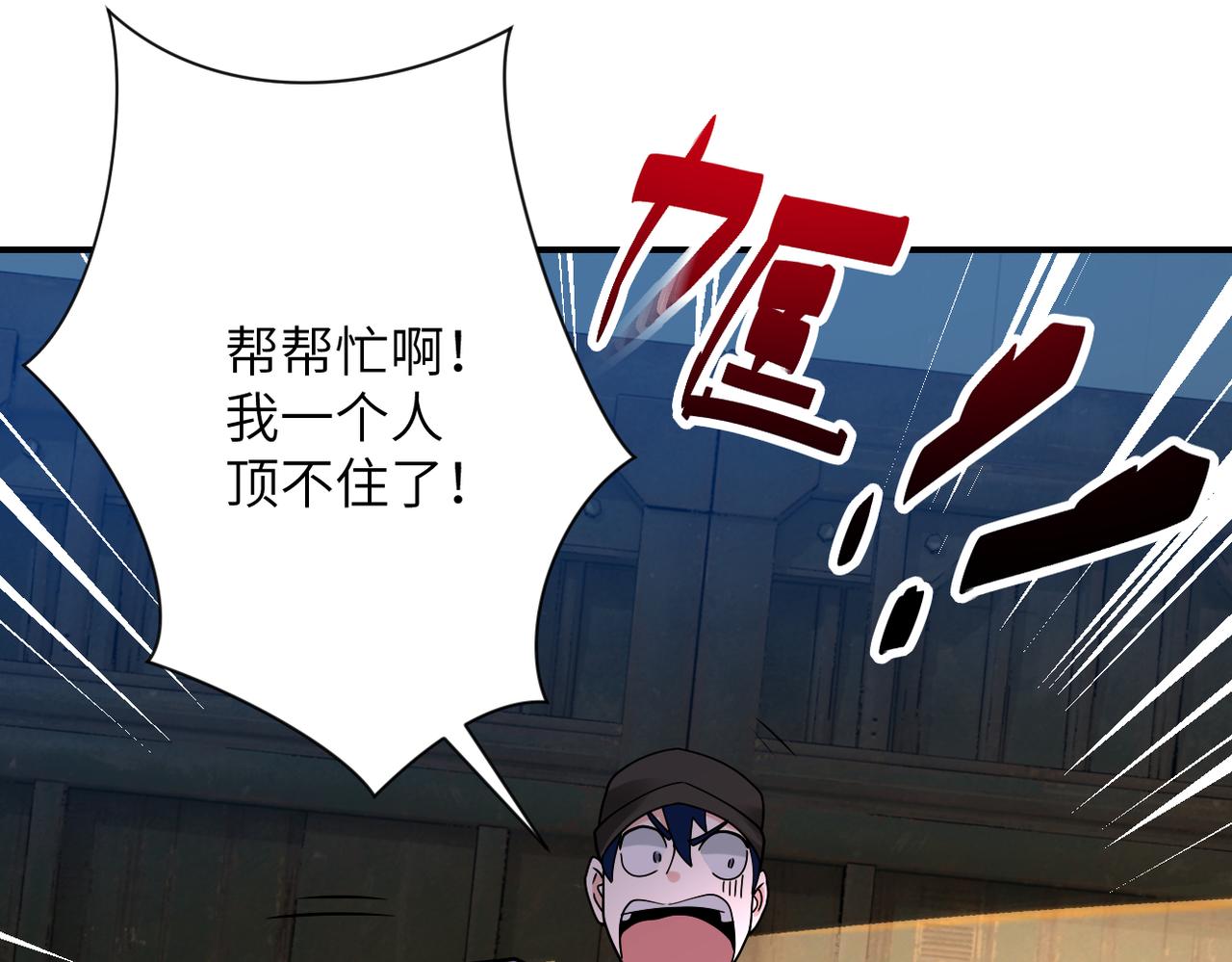 第348话 意外重逢31