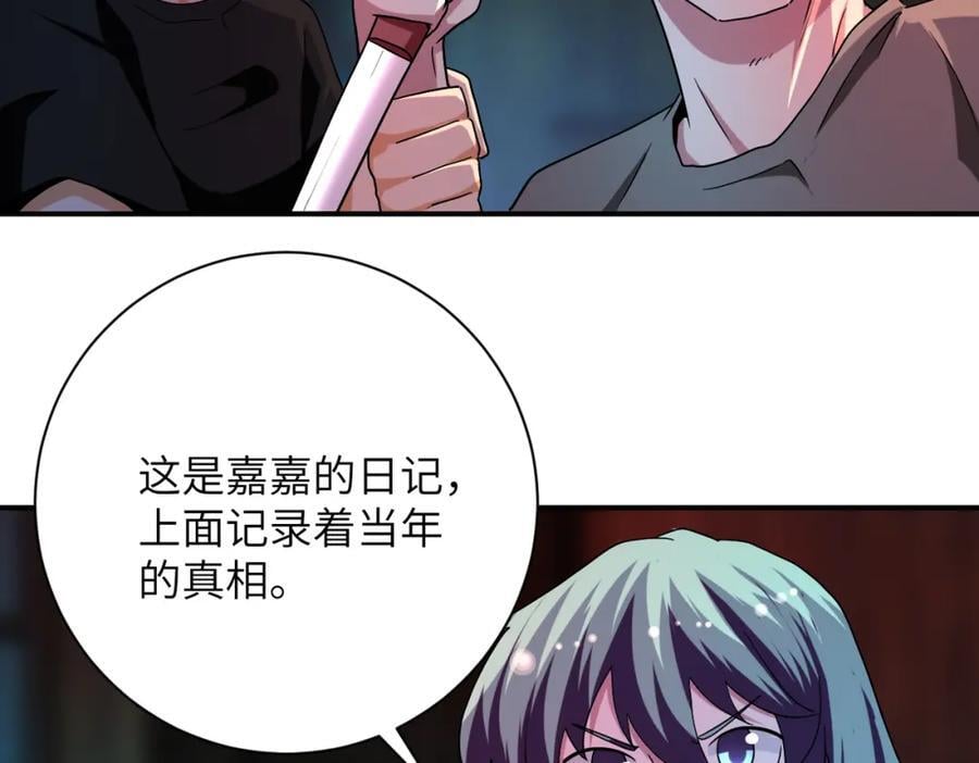 第428话 真相40
