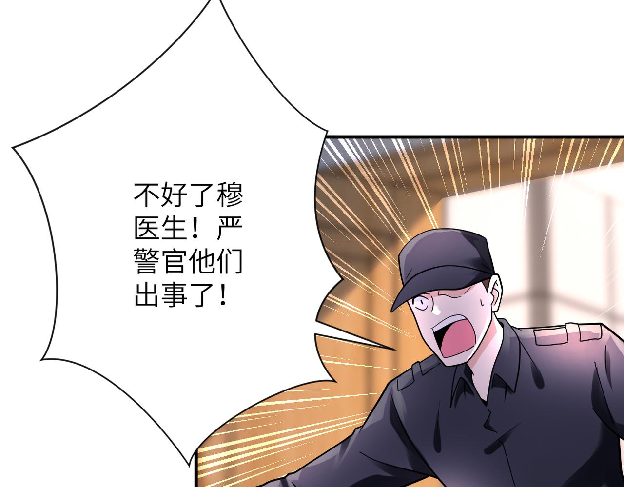 第340话 牺牲57