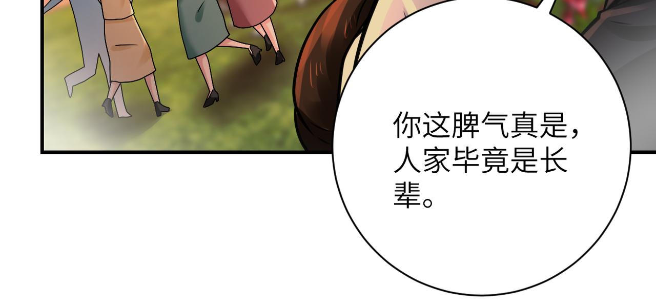 第341话 过往34