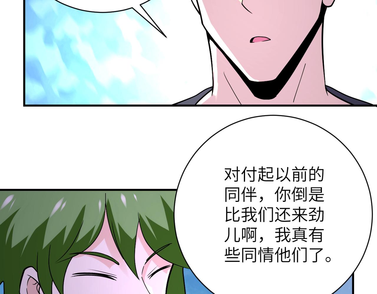 第263话 埋伏21