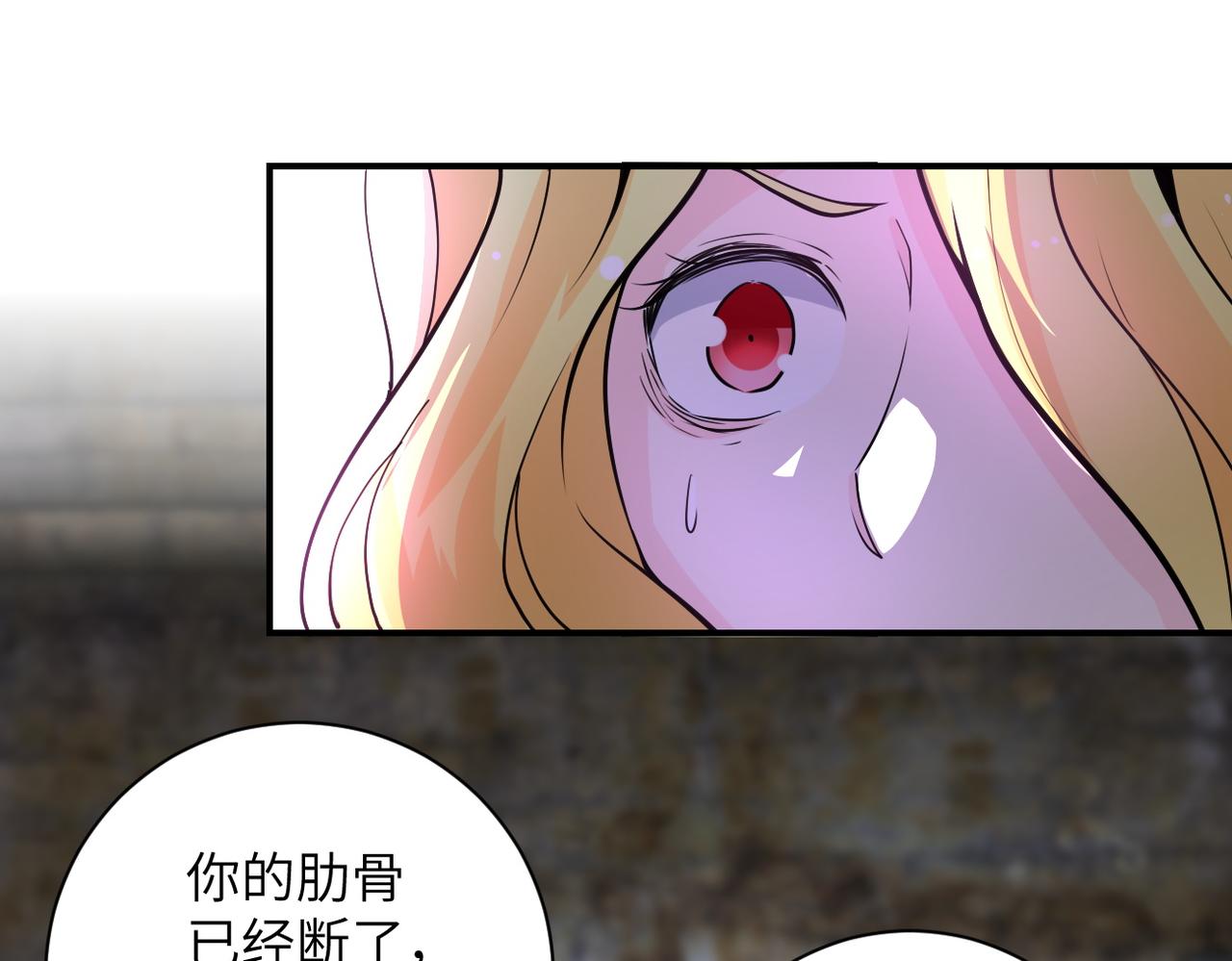 第177话 跟我走吗？67
