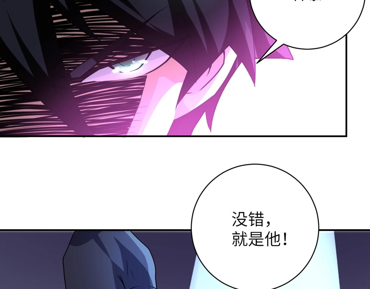 第68话 偿命时间到9