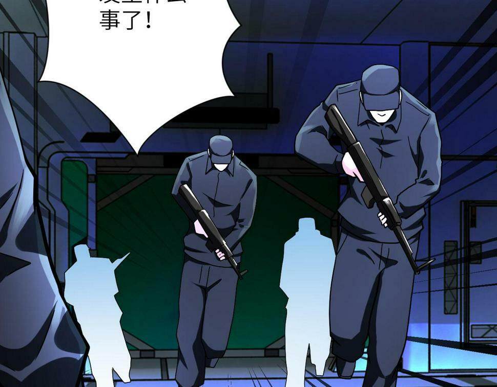 第374话 进化（加更）67