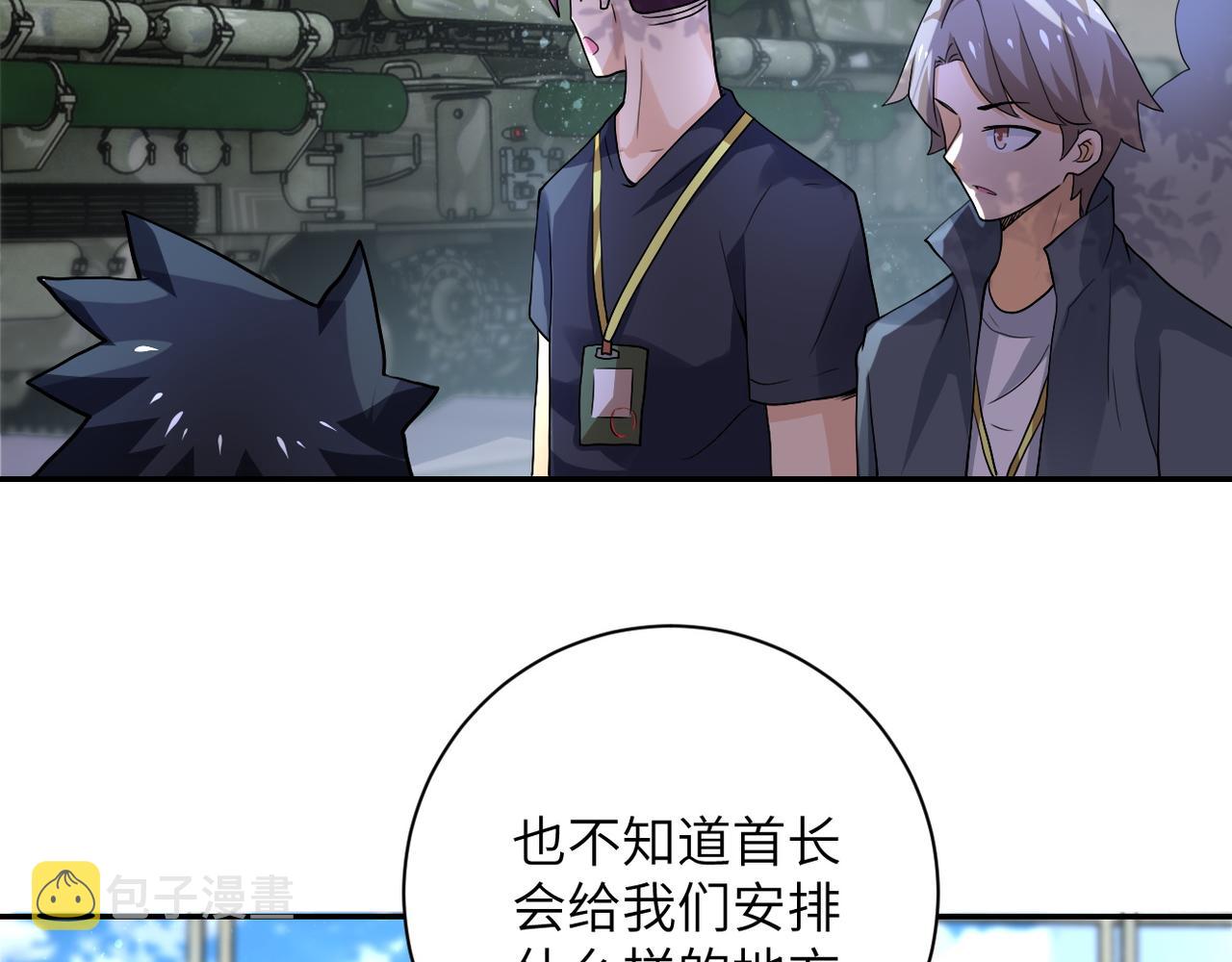 第104话 受挫64