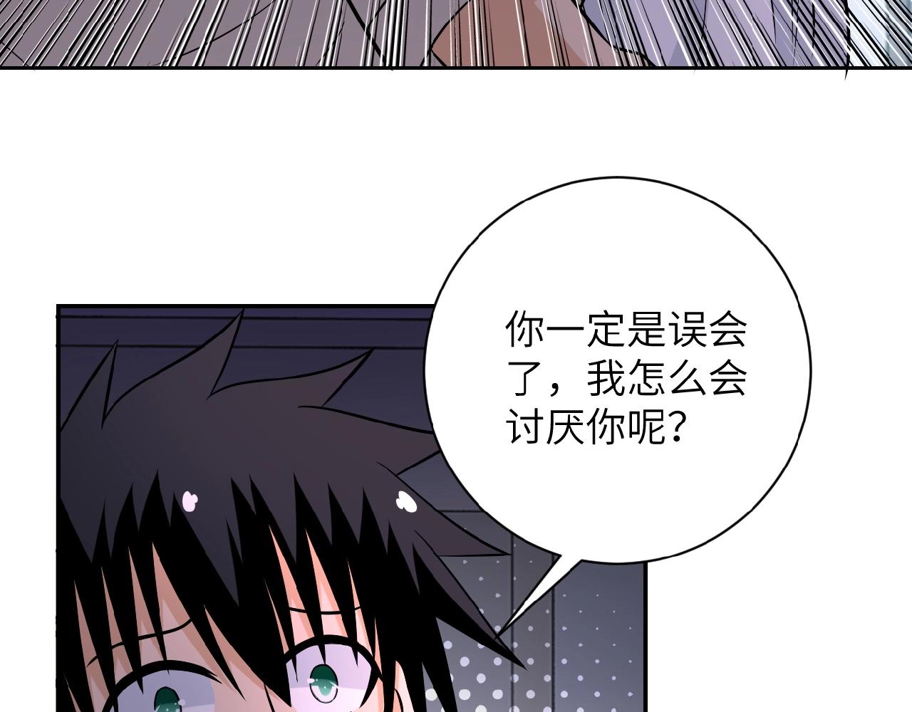 第31话 醉酒77
