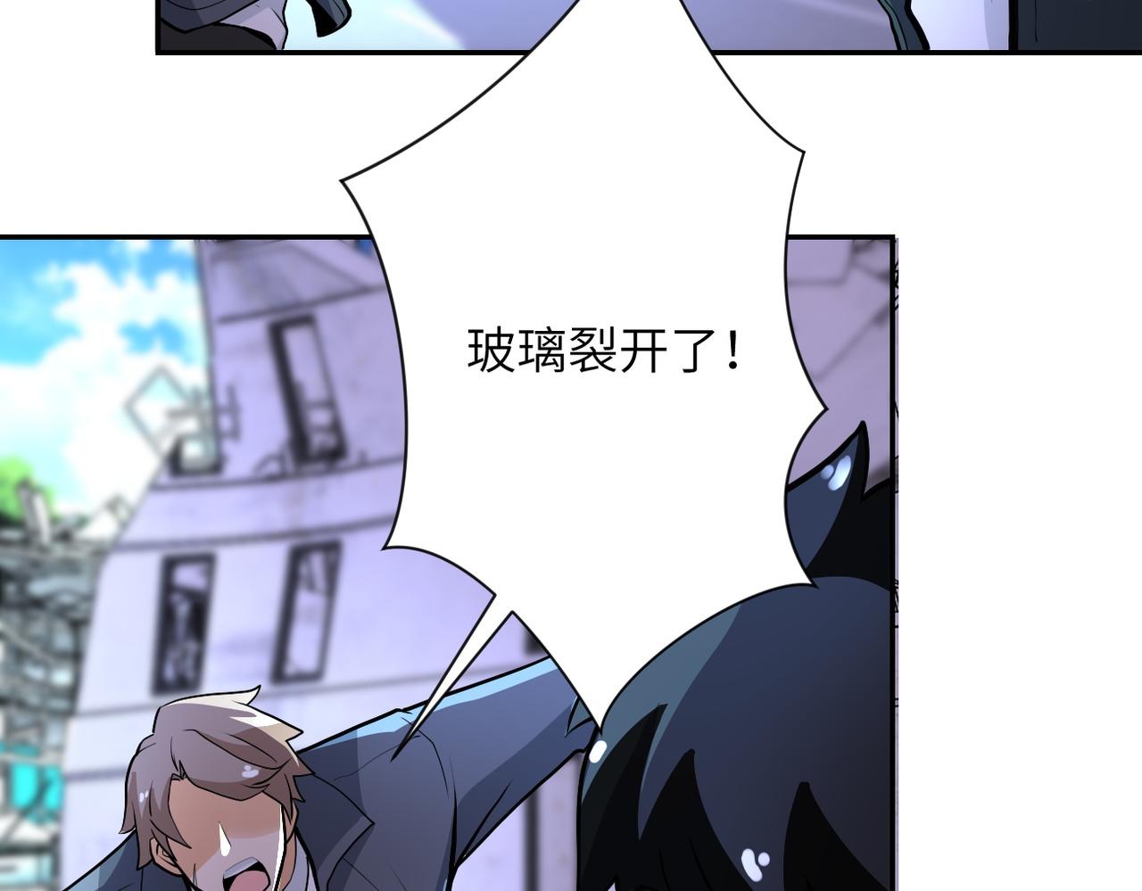 第168话 黑枪嗡鸣65