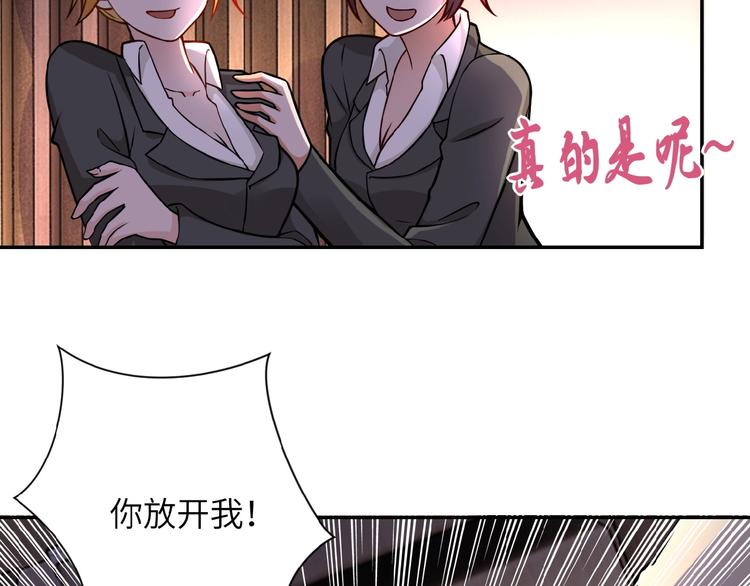 第16话 正义永不缺席！89