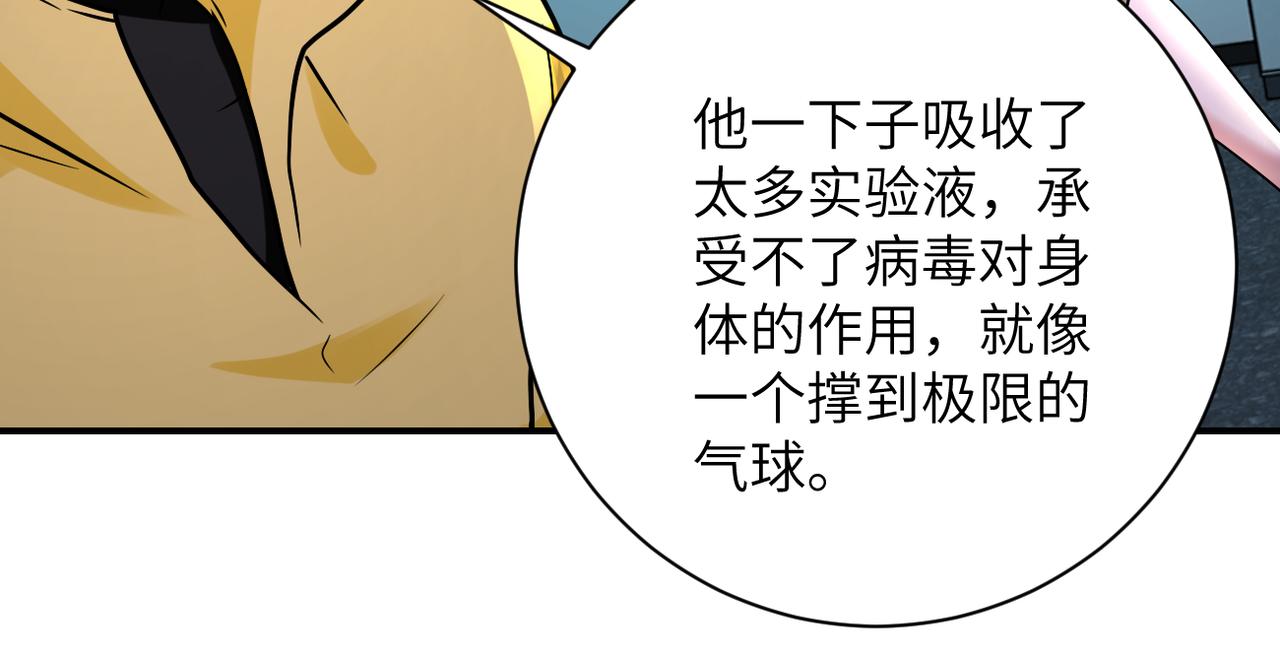 第324话 离岛79