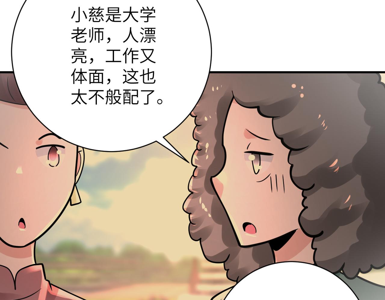 第341话 过往28