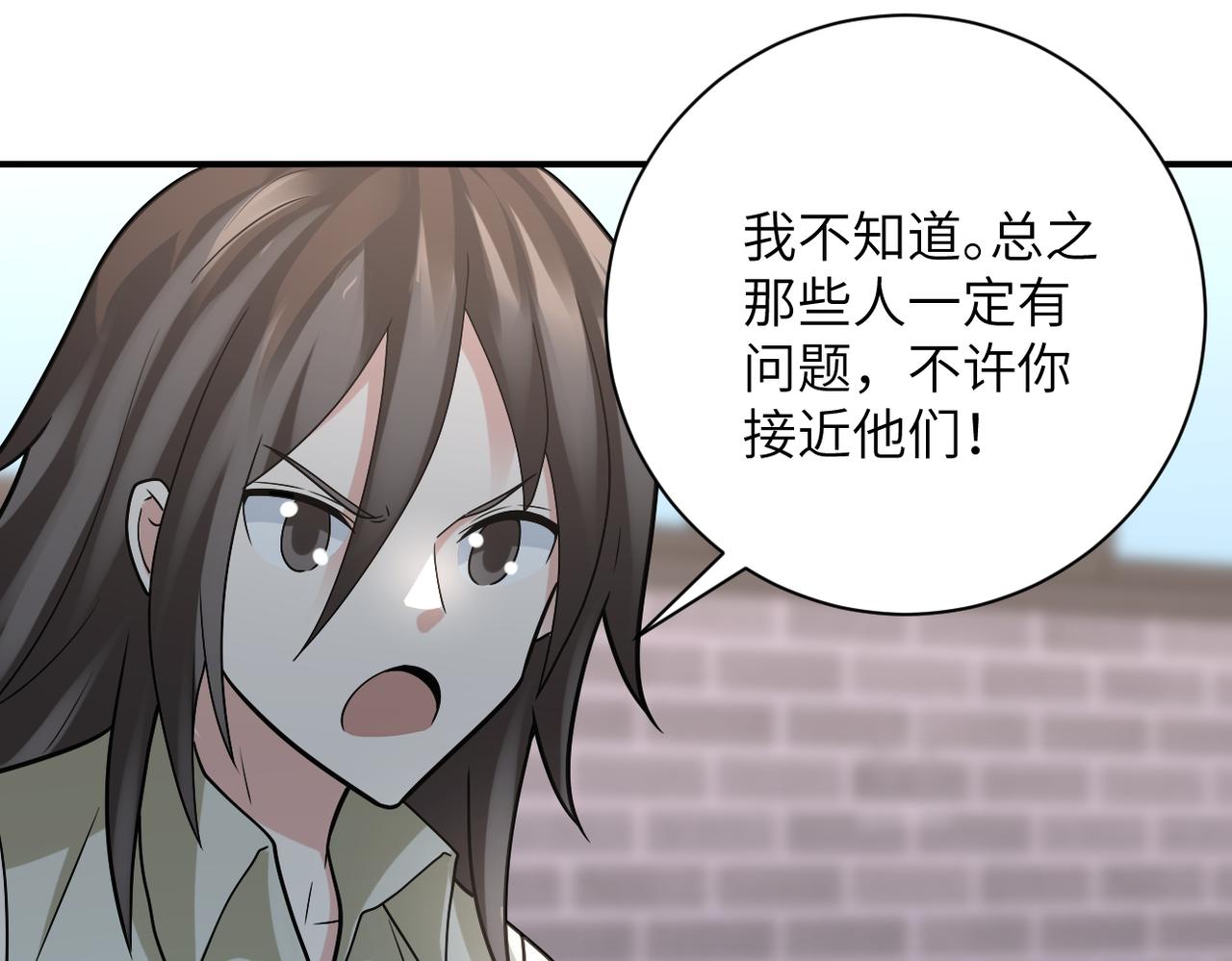 第316话 新生会56