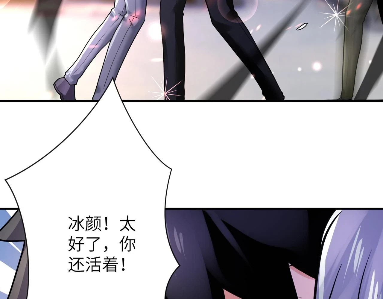 第354话 进化伴侣54