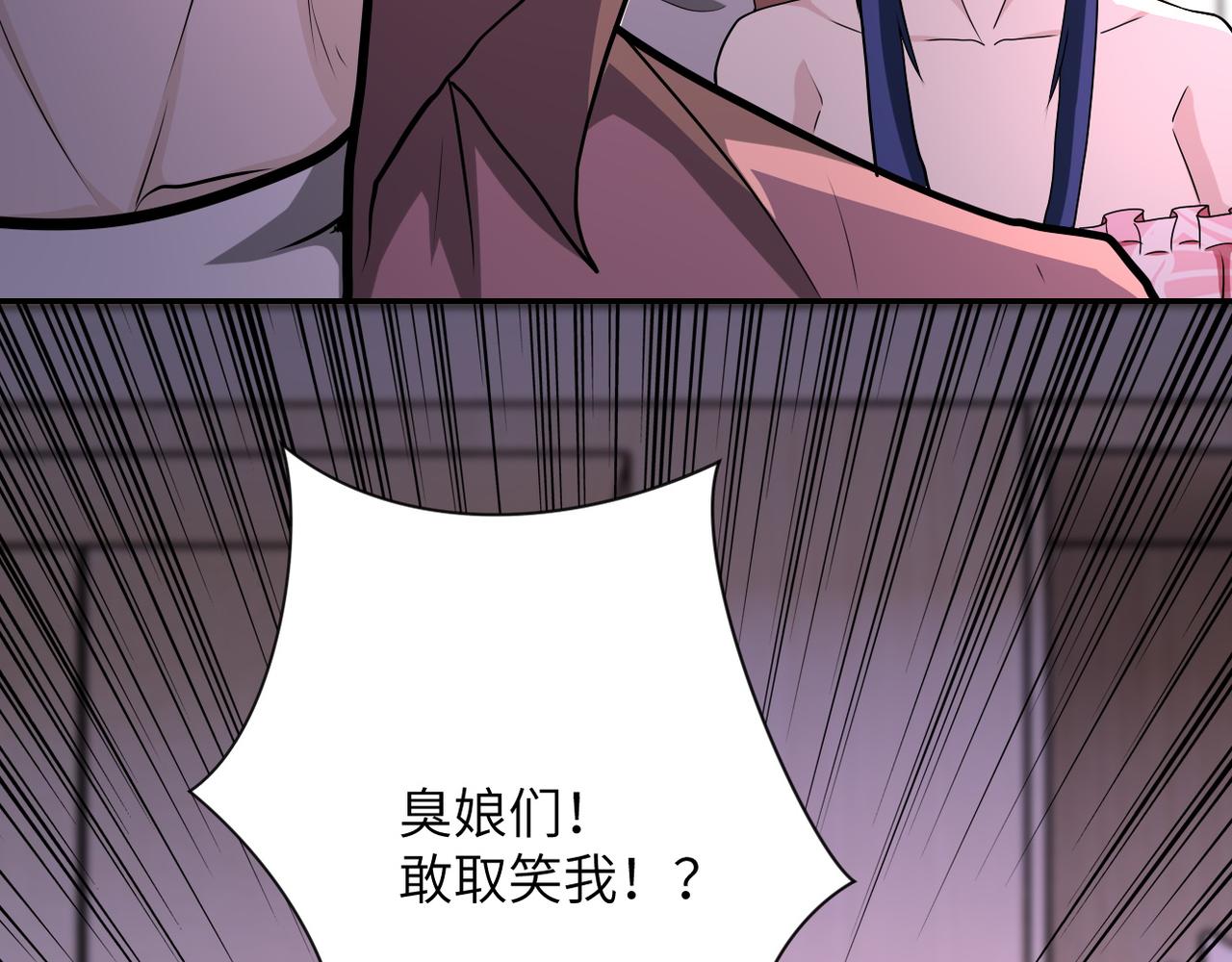 第144话 怪物9