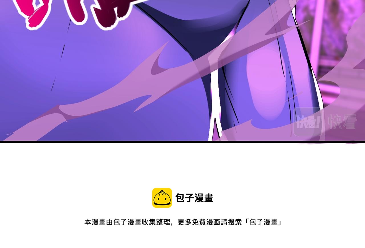 第267话 再遇36