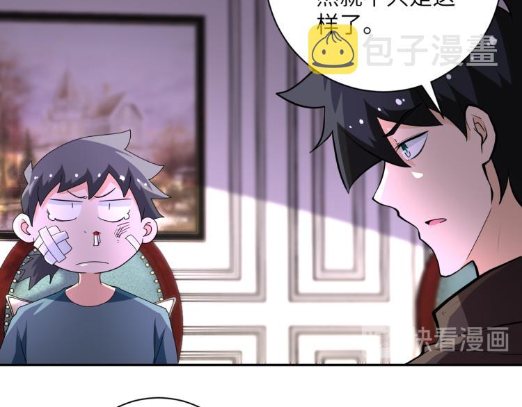 第133话 小怡和阿俊52
