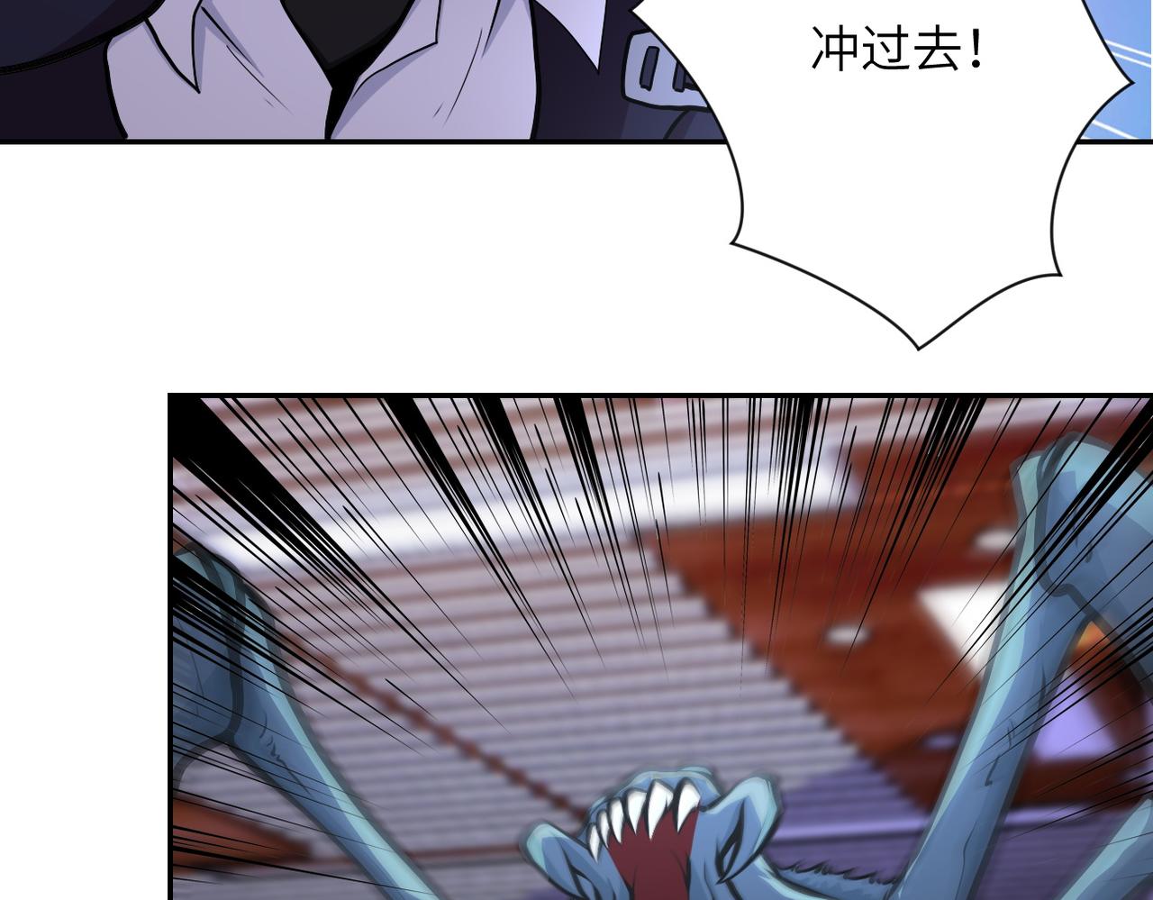 第167话 “危！”61