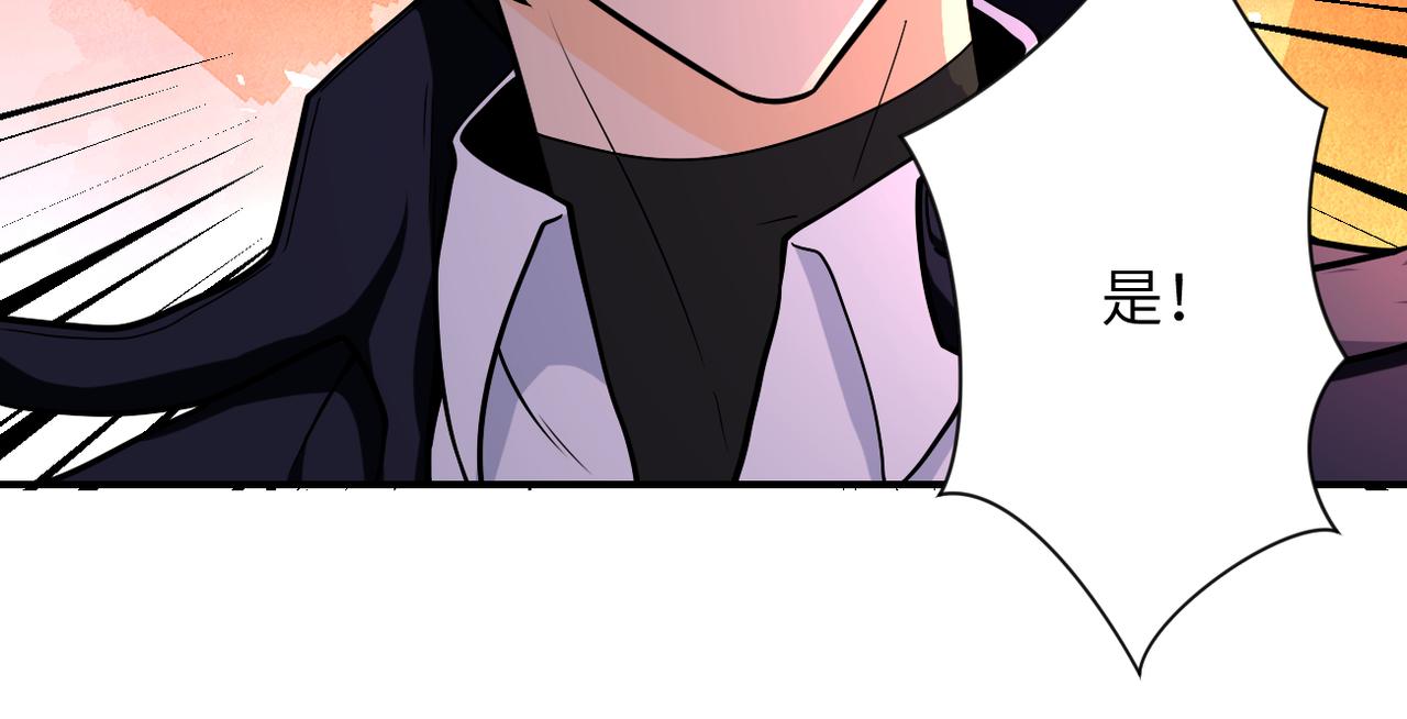 第250话 策略55