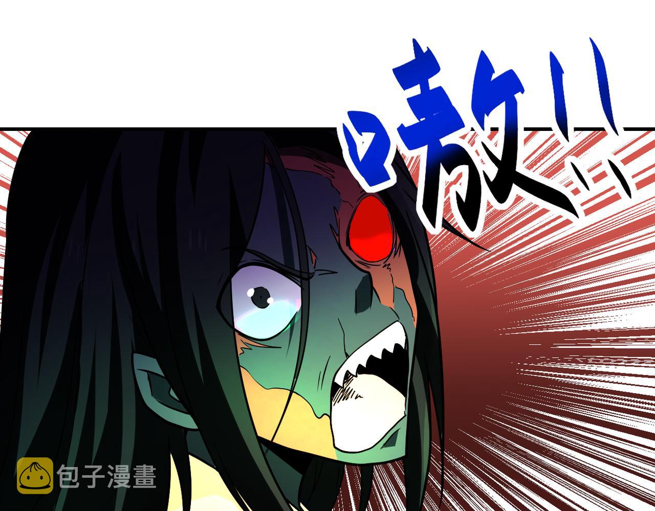 第311话 武轩归来71