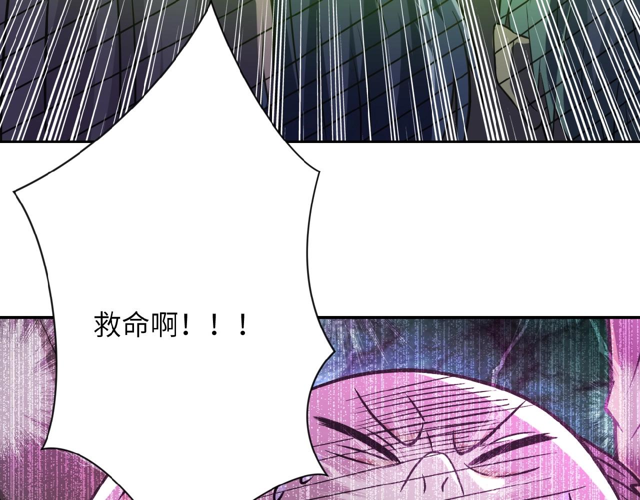 第25话 恶人29
