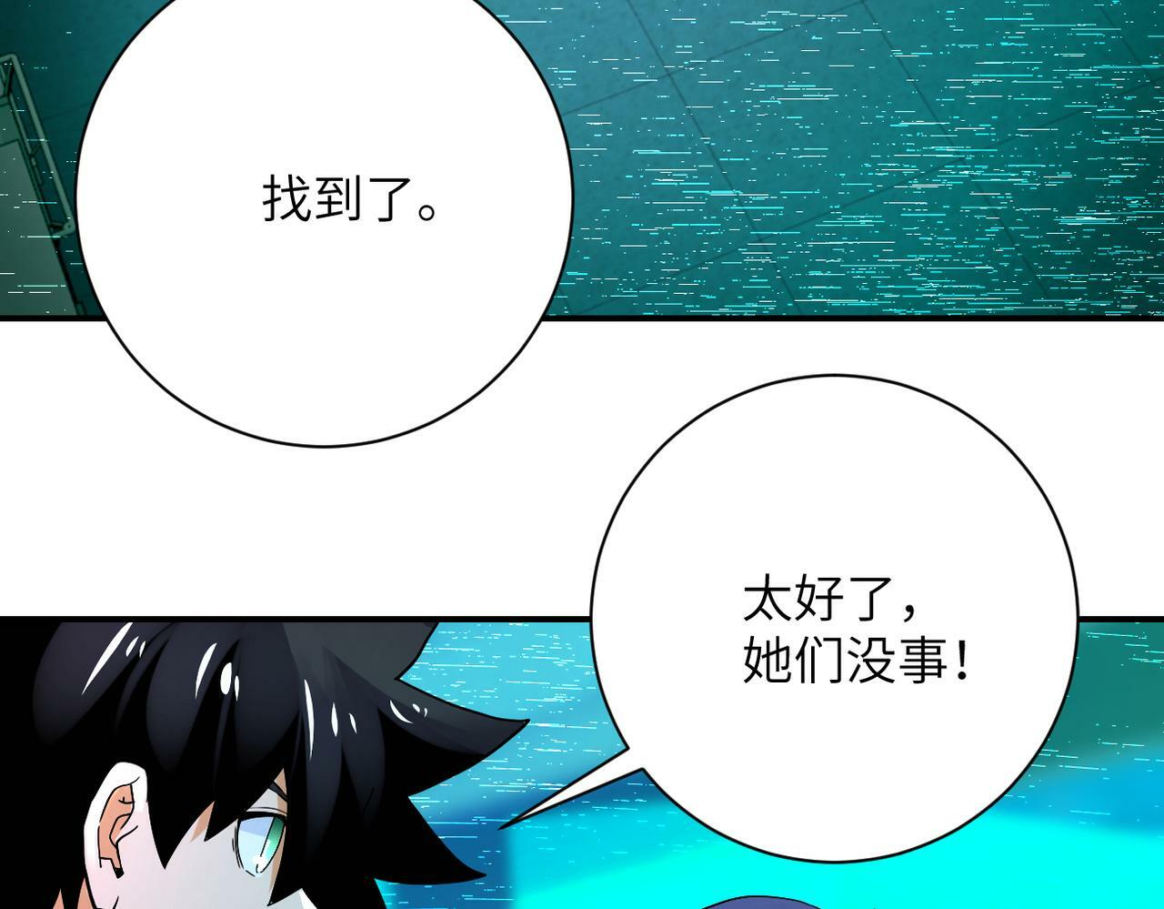 第379话 重逢46