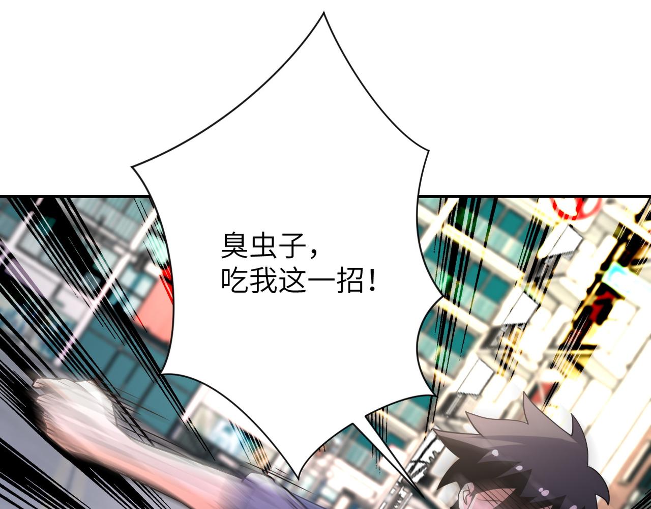 第83话 掘土者39