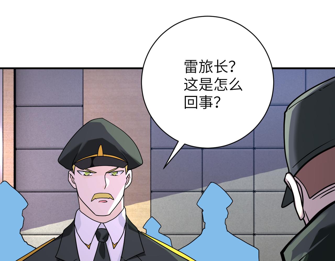 第259话 莫南的提议40