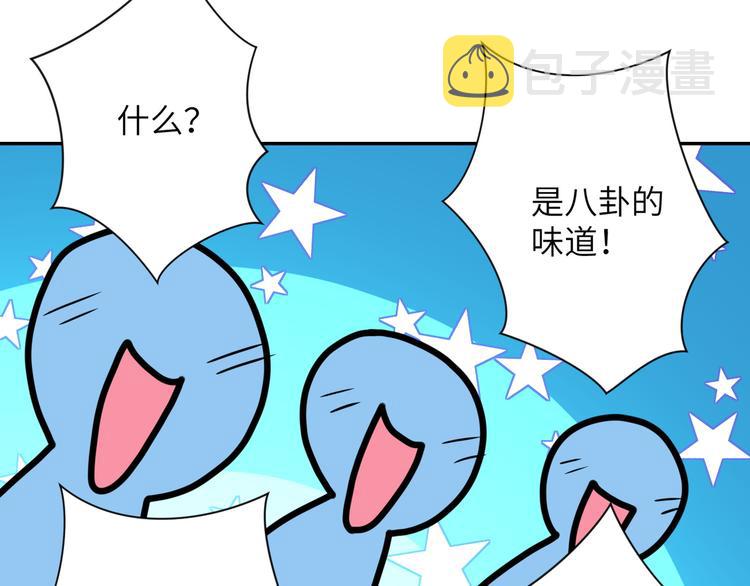第131话 竹马青梅29