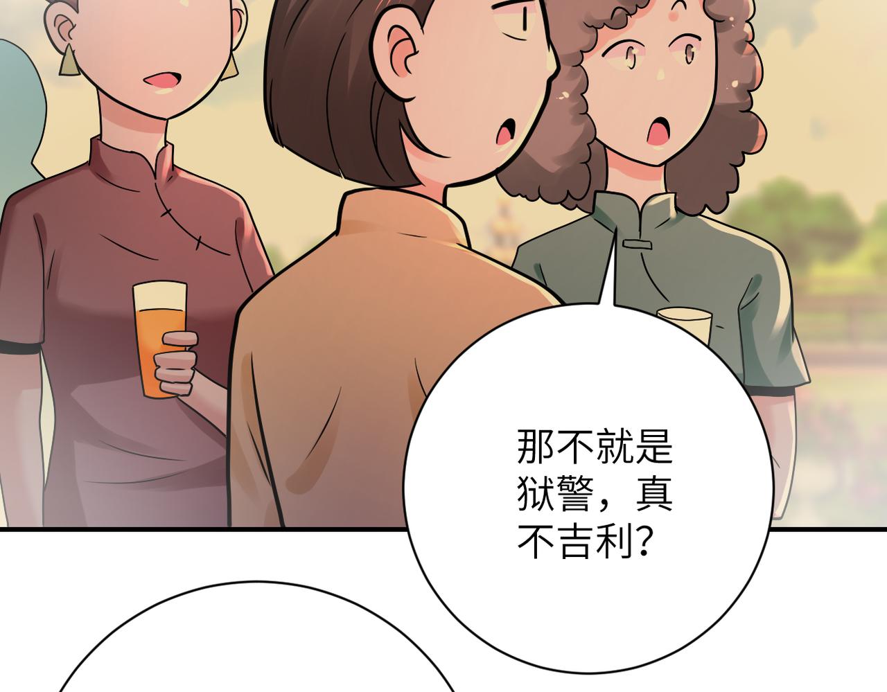 第341话 过往27