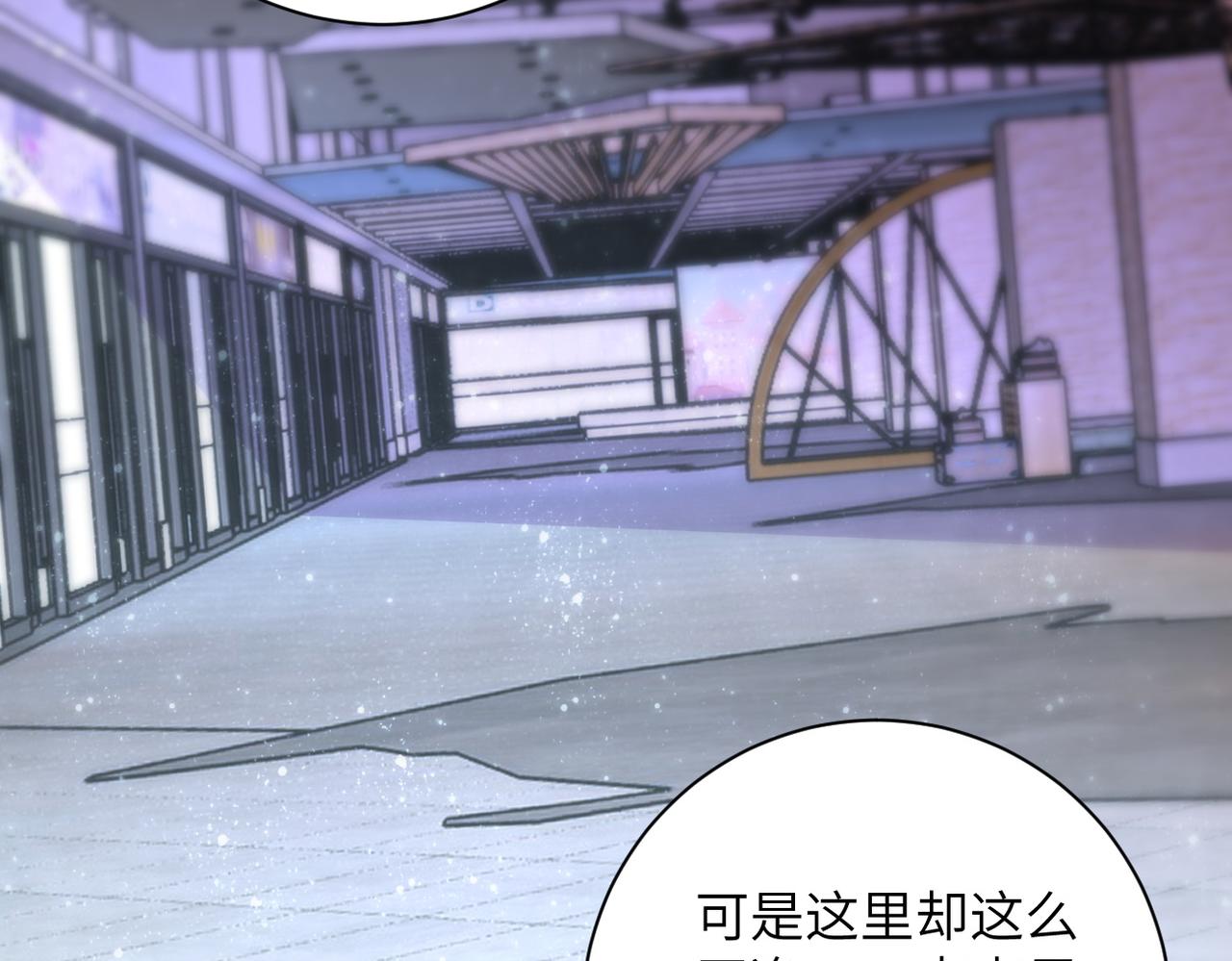 第165话 角落中的恶魔10