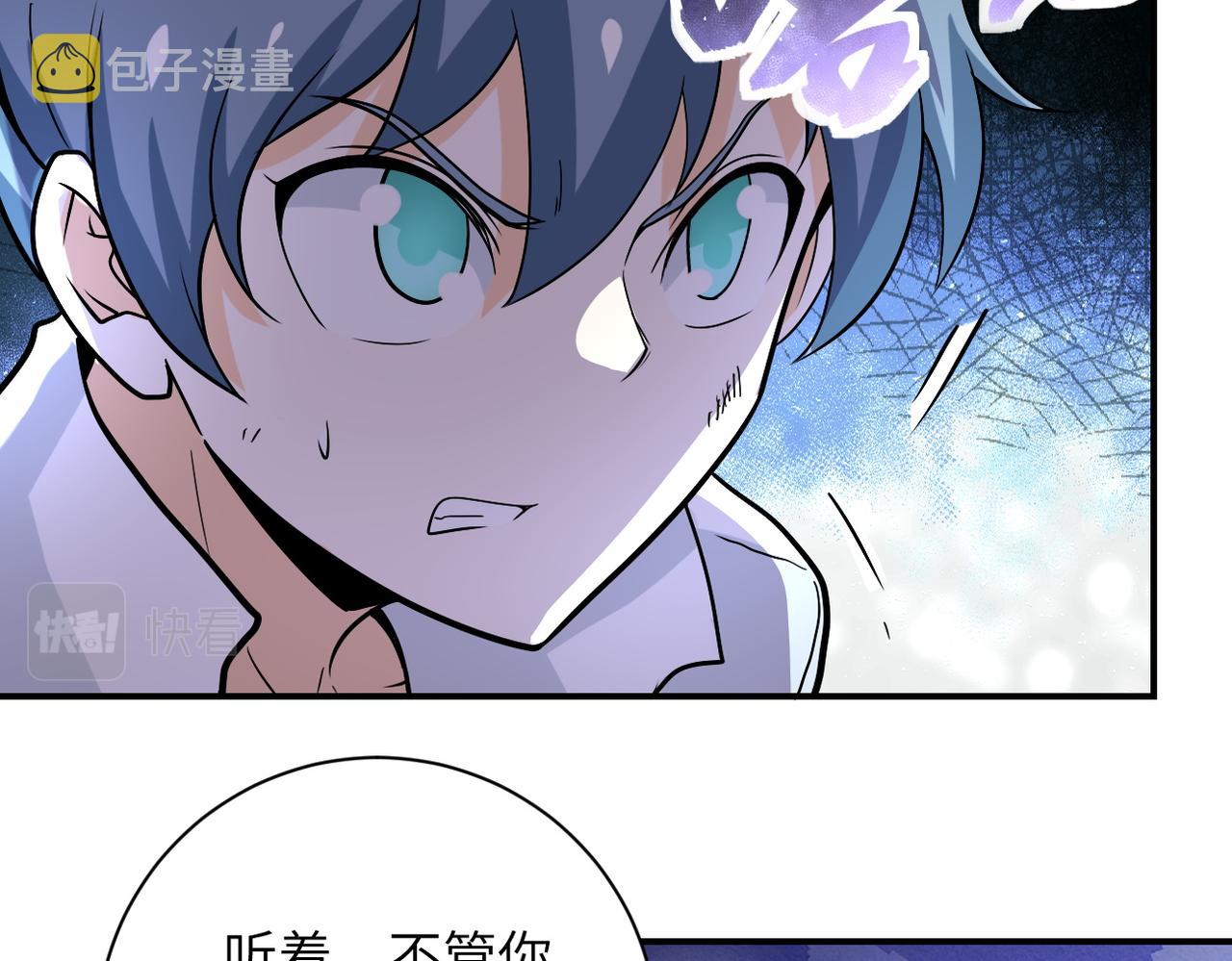 第232话 救还是不救？73