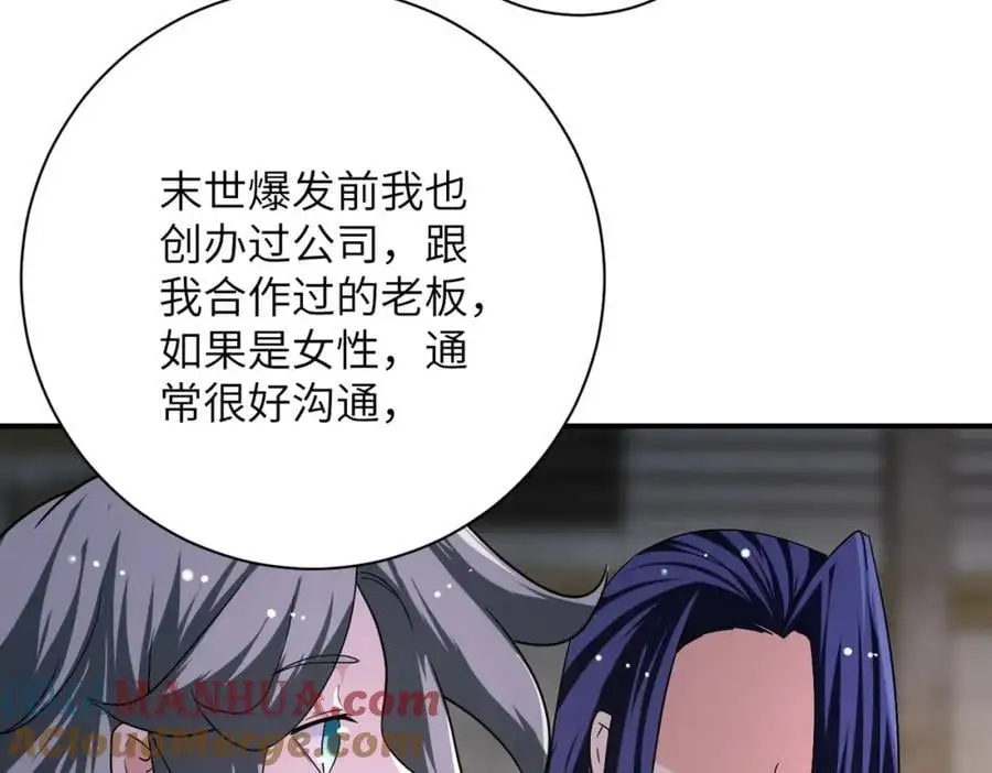 第436话 救世主36