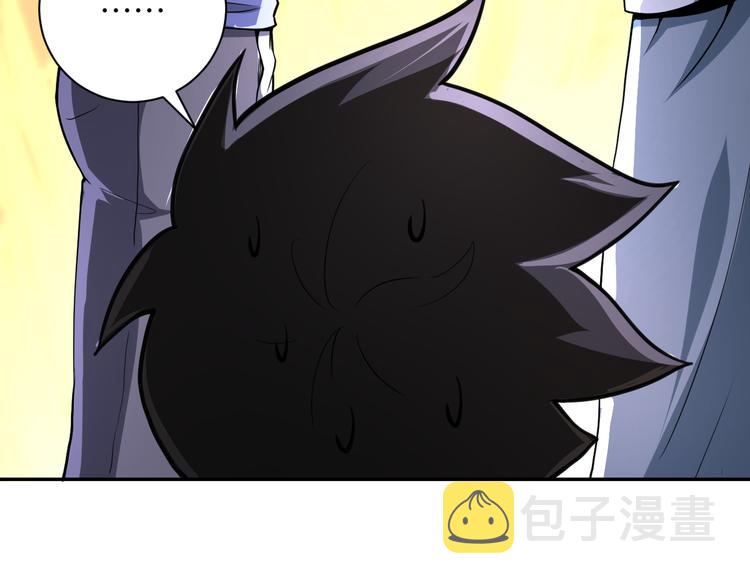 第130话 盛情难却92