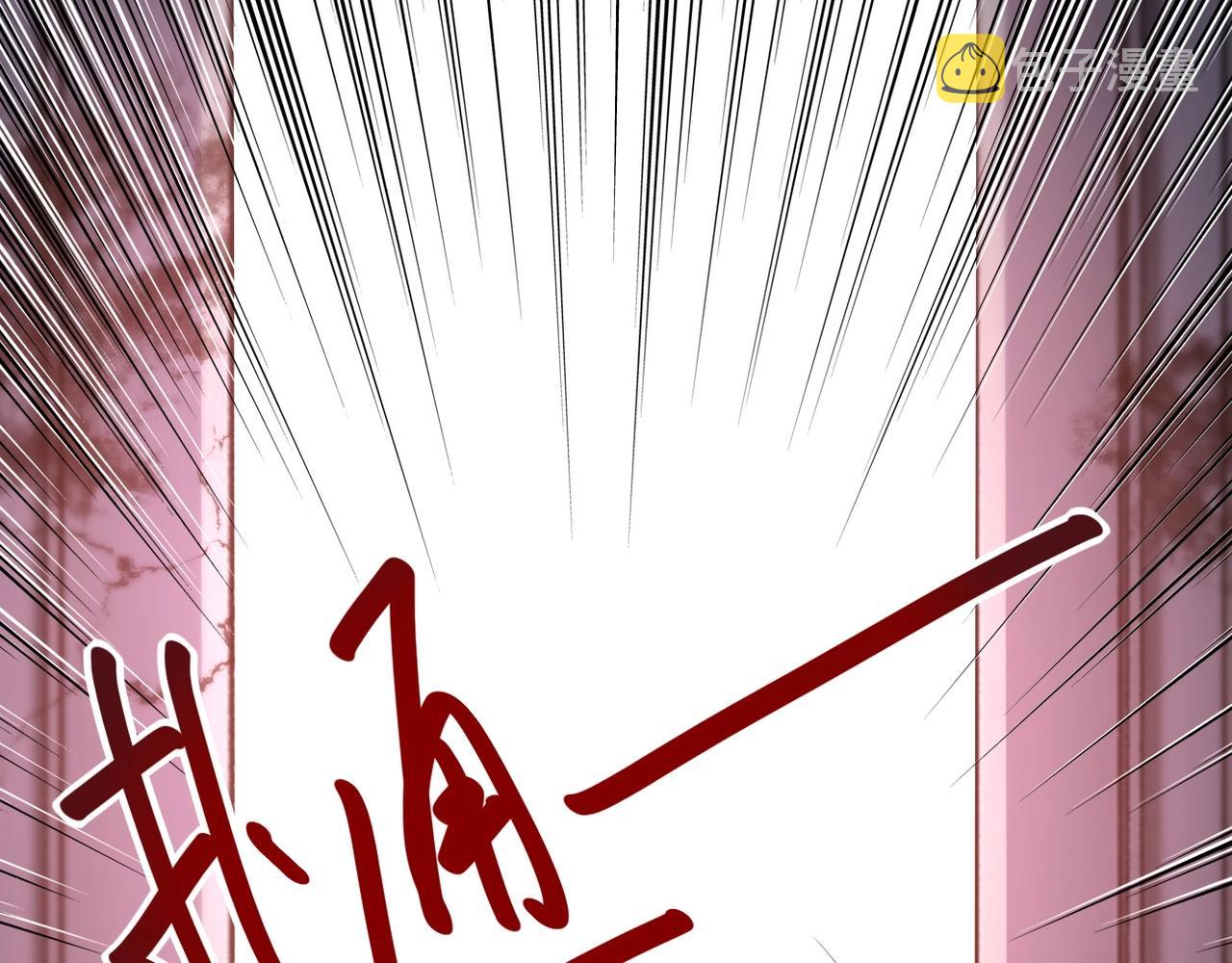 第53话 启程与嫌隙13