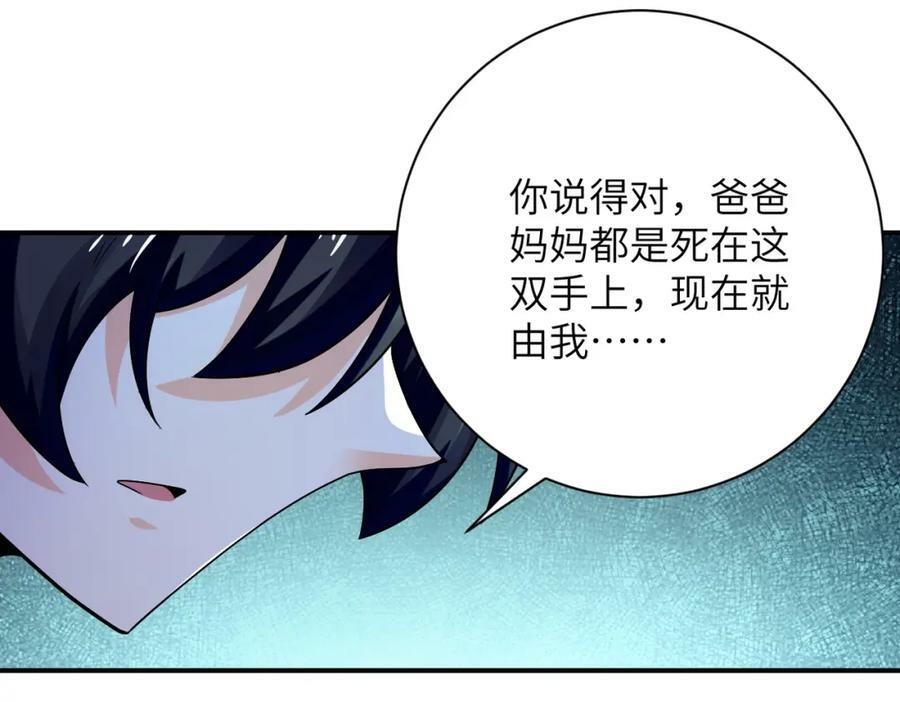第400话 刺拔掉了49