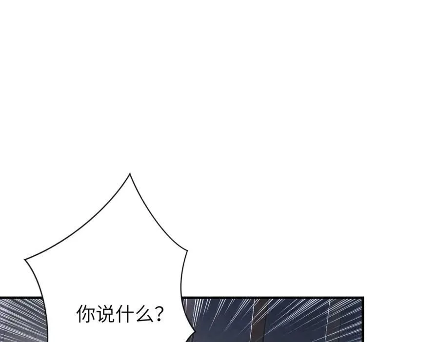 第461话 惩罚59