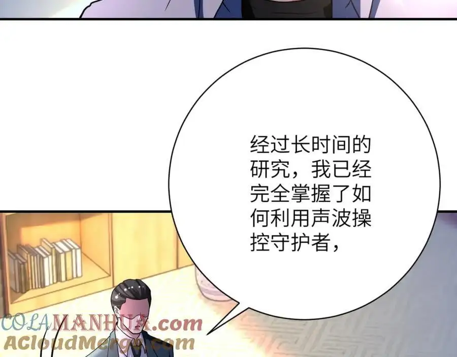 第443话 天选之人51