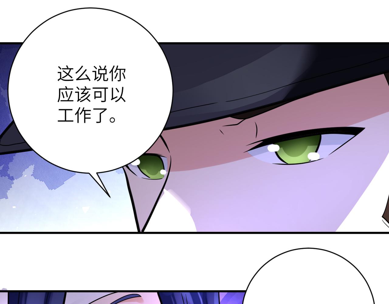 第332话 高山监狱52