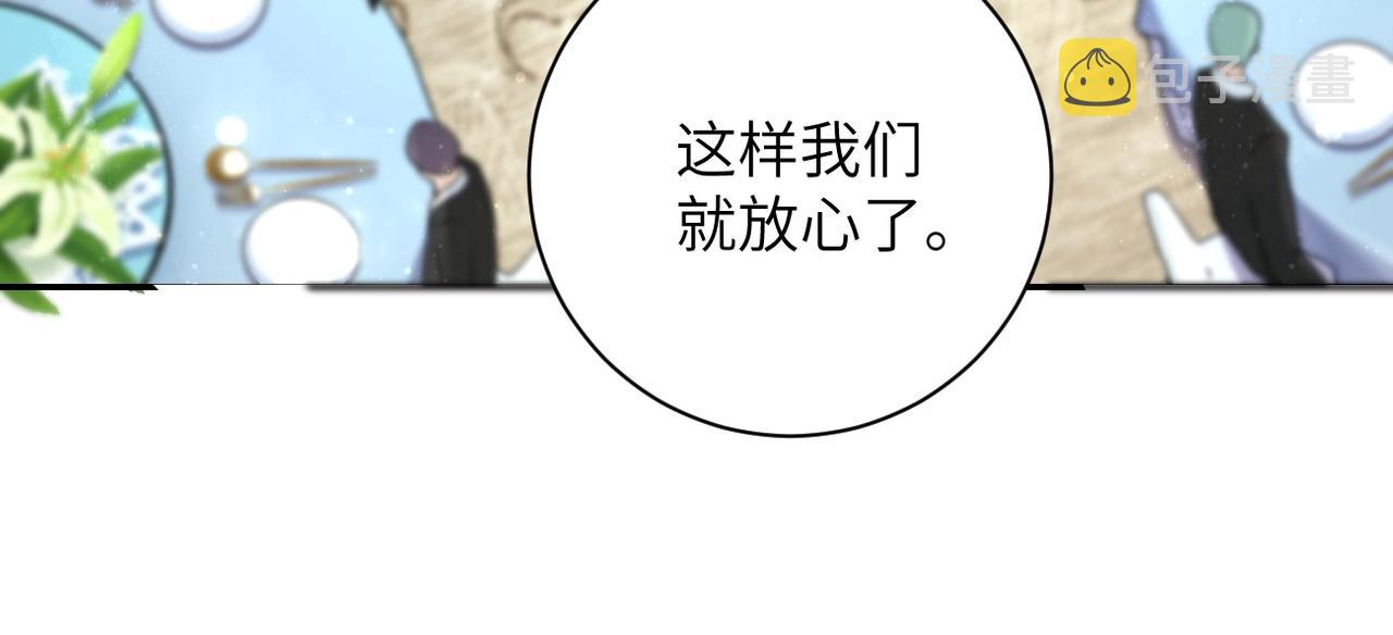第73话 他的诡计64