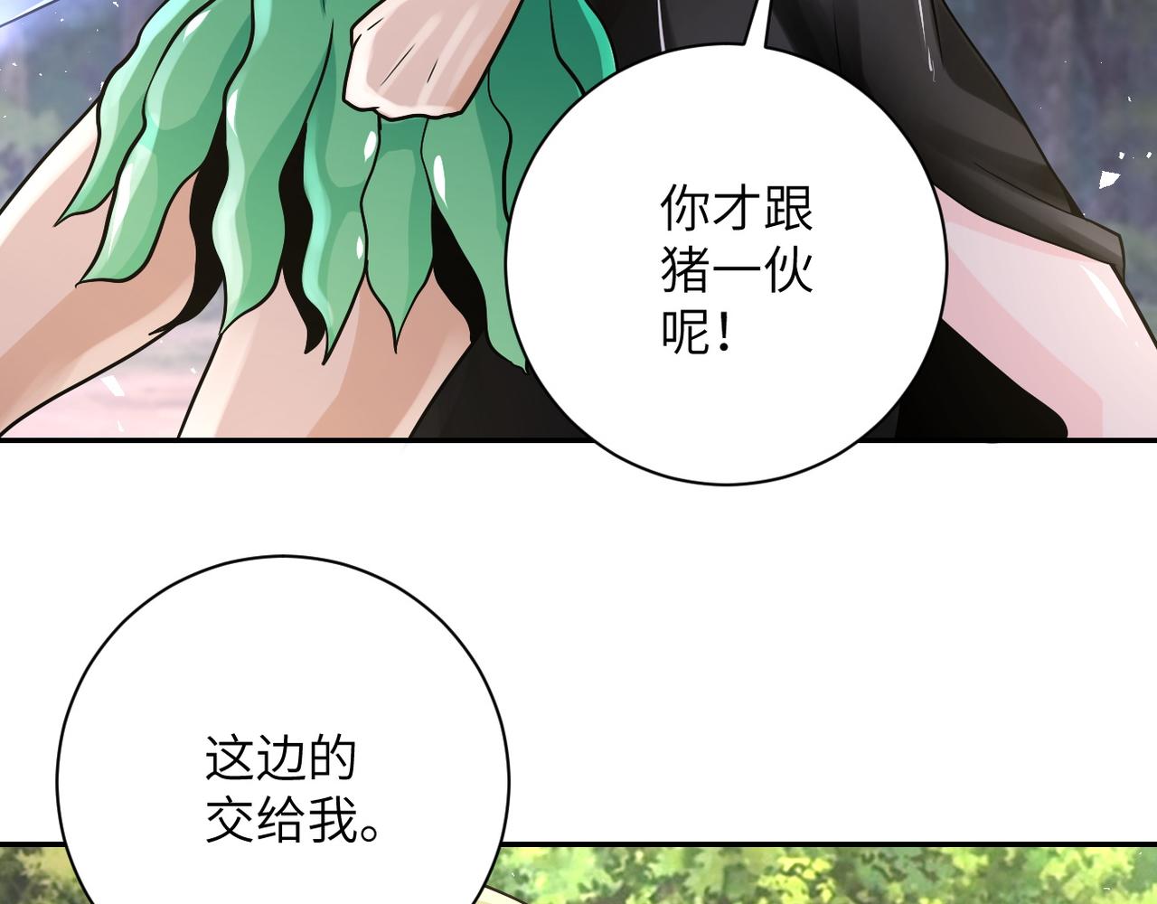 第117话 纠缠58