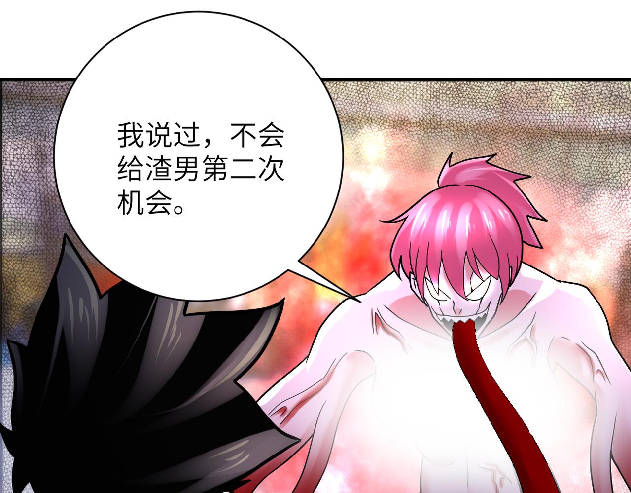 第353话 至暗时刻8