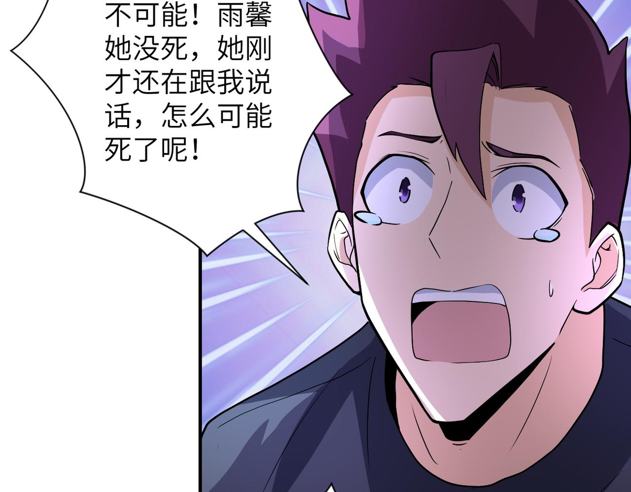 第186话 抉择时刻53