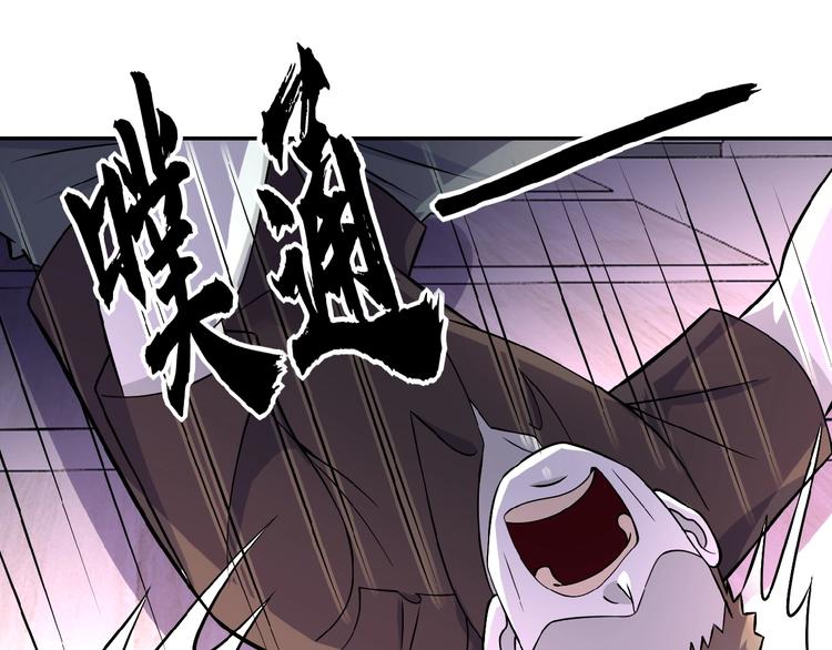 第18话 孵化黑暗56