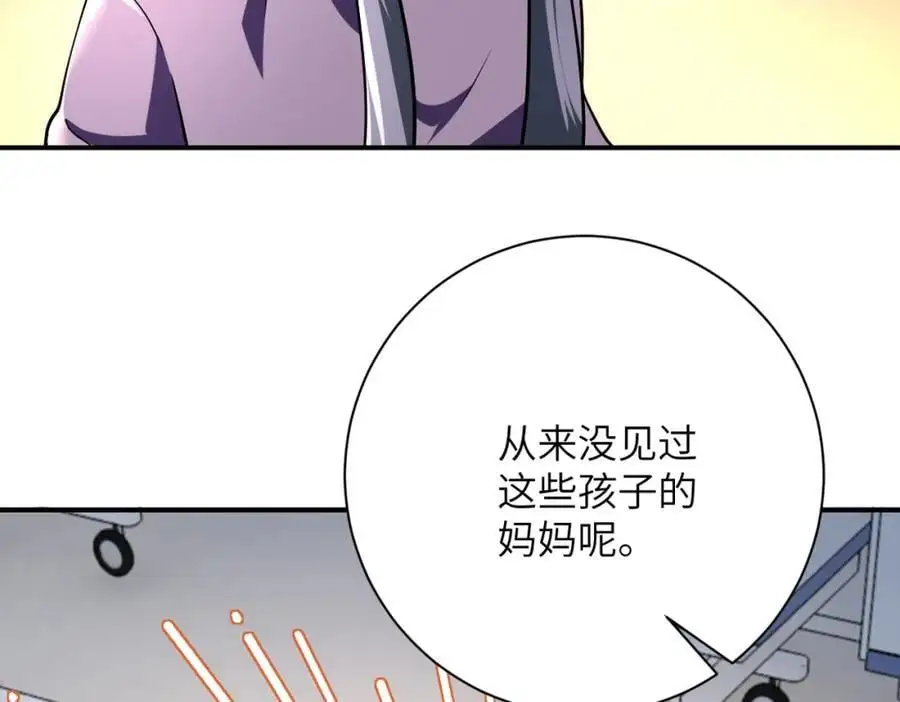 第445话 挑战73