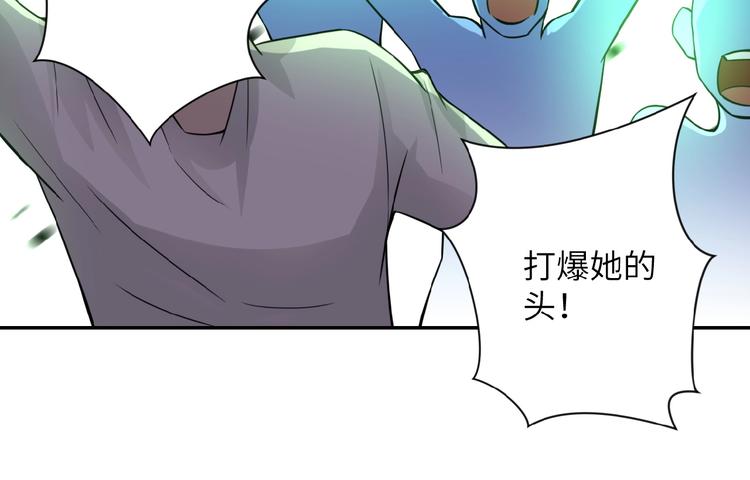 第12话 你们配吗？92
