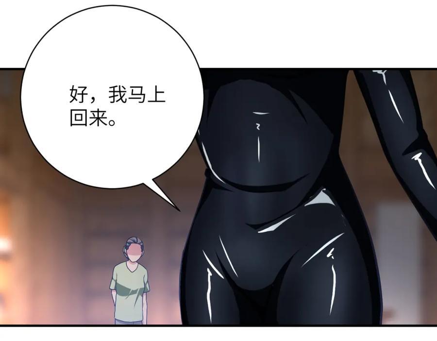 第416话 赵天磊，危！16