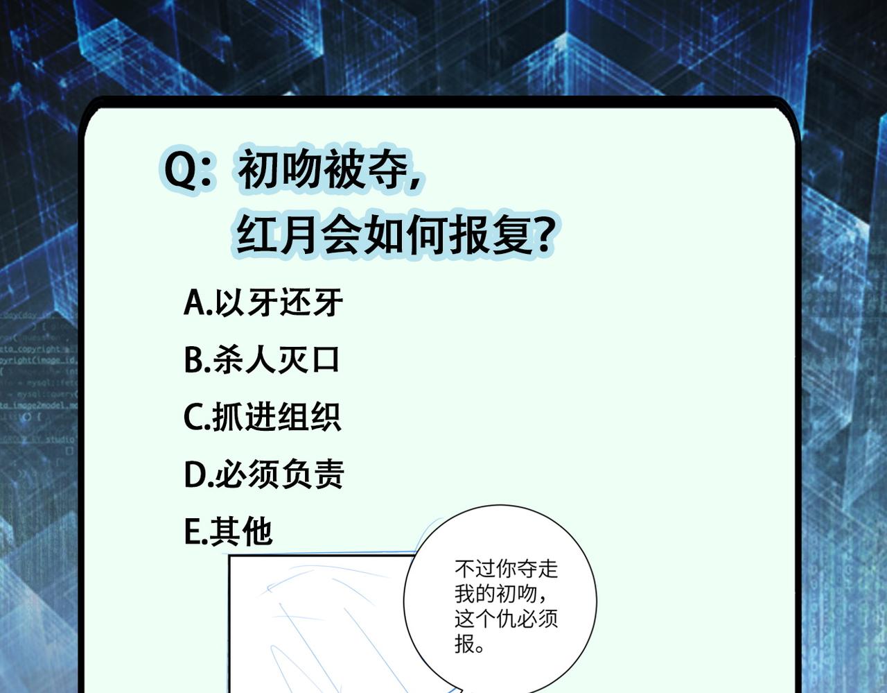 第177话 跟我走吗？84
